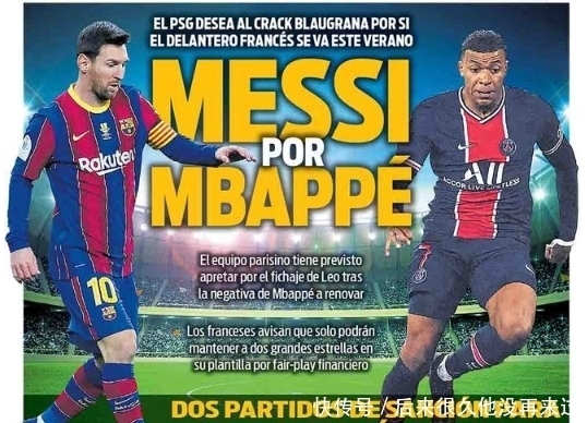 法国杯前瞻：8天后再遇！布洛涅盼主场止颓，敦刻尔克争晋级（法国杯前瞻：时隔8天再度交锋！布洛涅盼主场反弹，敦刻尔克力拼晋级）