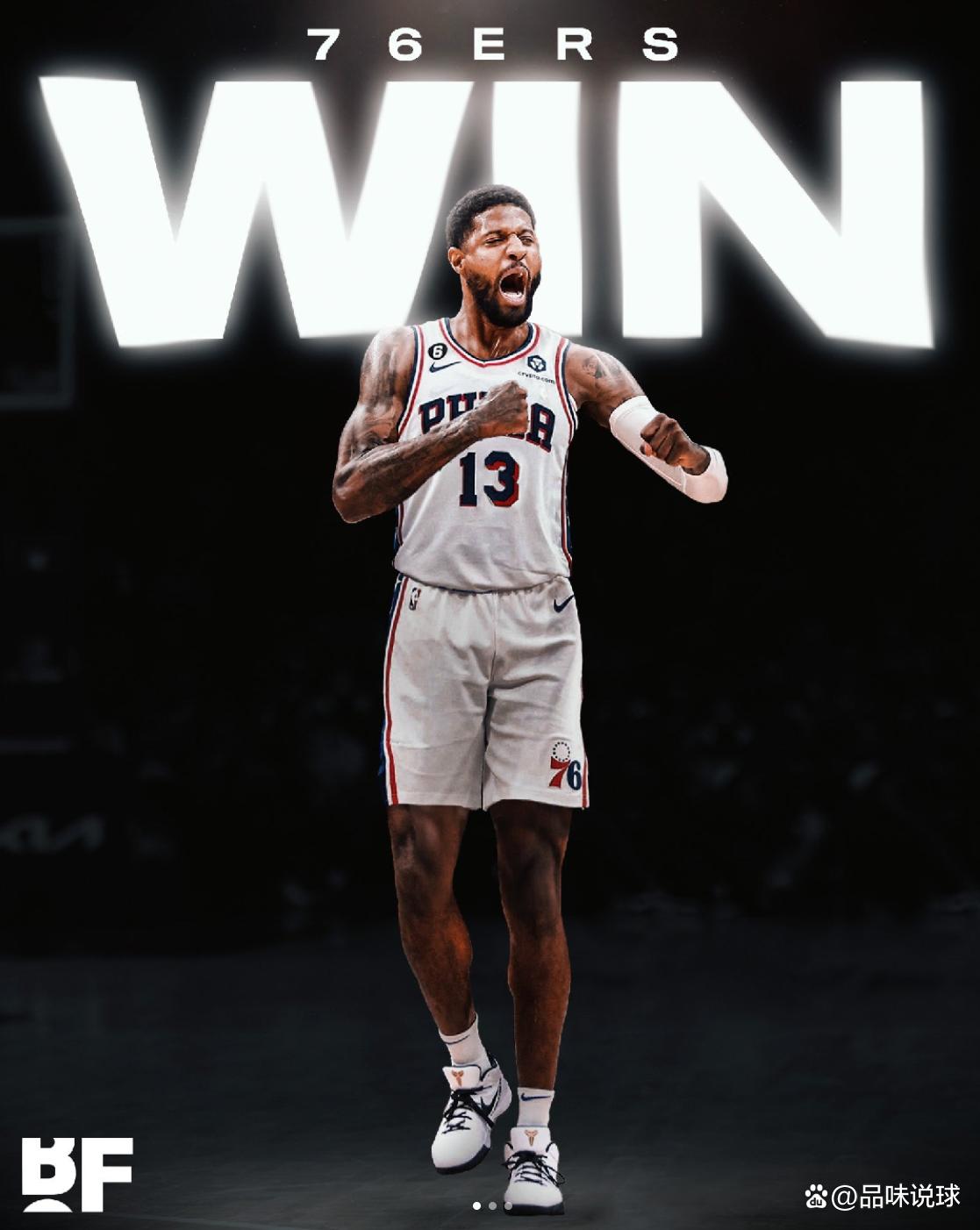 开拓者新秀评级仅为D：杨瀚森始终未能跻身轮换 乐福在场球队输更惨（开拓者新秀获D级评价：杨瀚森仍未跻身轮换，乐福上场时球队输得更惨）