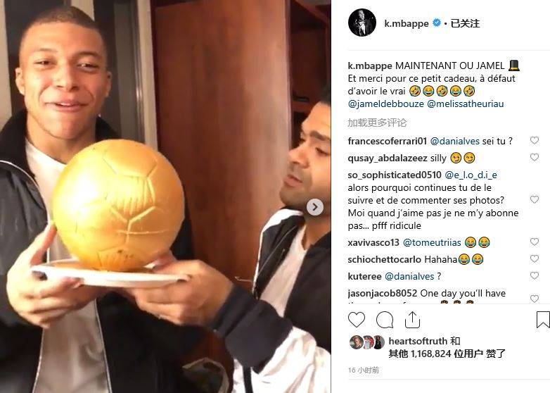 孙兴慜调侃范德芬：你那个一条龙进球比我的更精彩吗？（孙兴慜笑问范德芬：你的长途奔袭破门更胜我一筹吗？）