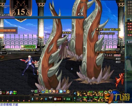 试图撕开对 试图撕开对