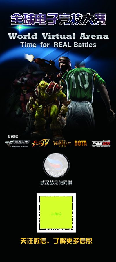 绝佳机会 绝佳机会